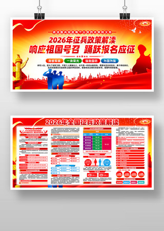 2026��������ξ������߽��������չ��