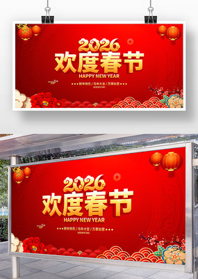 2026�껶�ȴ��ڱ���