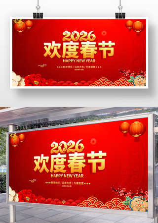 2026�껶�ȴ��ڱ���