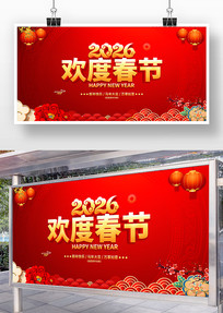 2026�껶�ȴ��ڱ���