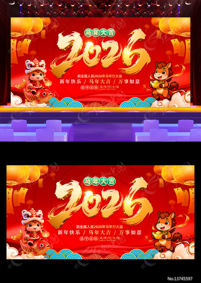 2026�������Ԫ�����괺��������̨����