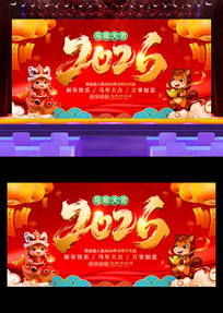 2026�������Ԫ�����괺��������̨����