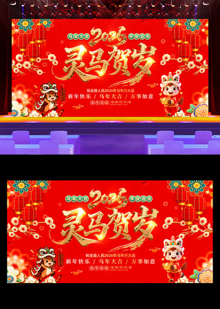 2026�������������괺��������̨����