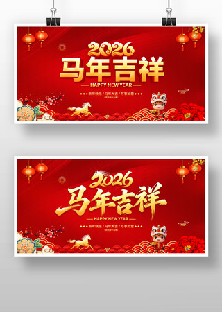 2026�����꼪�鱳��