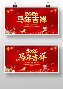 2026�����꼪�鱳��