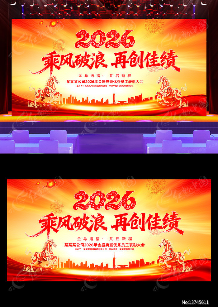 2026���������佱���ᱳ��չ��