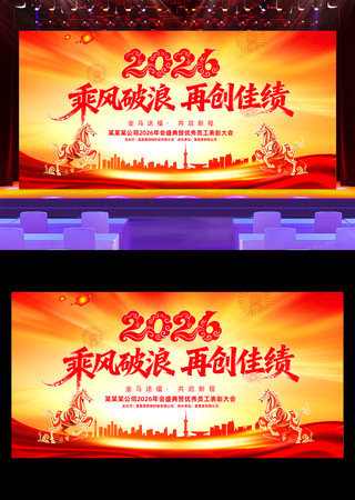 2026���������佱���ᱳ��չ��