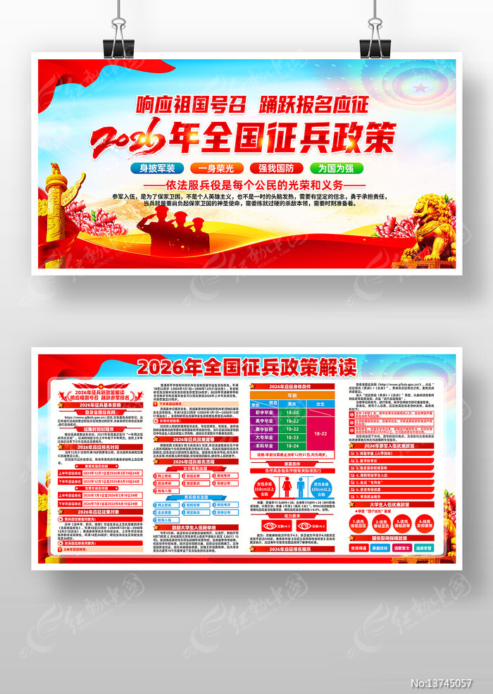 2026��ȫ�����������߽��չ��