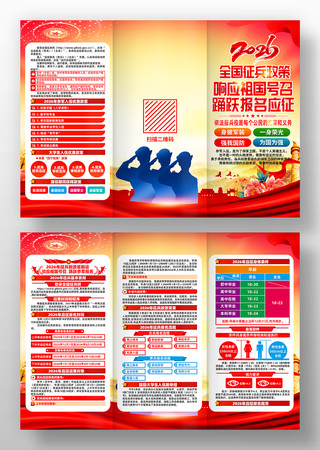 2026��ȫ���������ߵ�����������ҳ