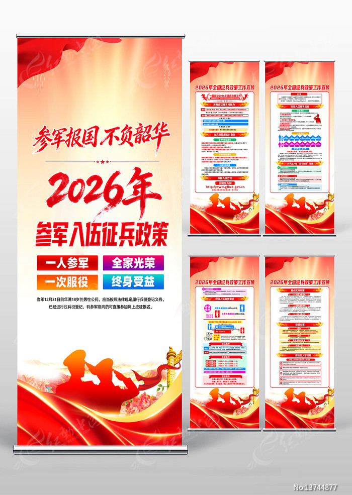 2026�������ξ�������������������չ��