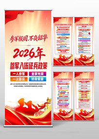 2026�������ξ�������������������չ��