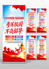 2026�������ξ�������������չ�ܹ��