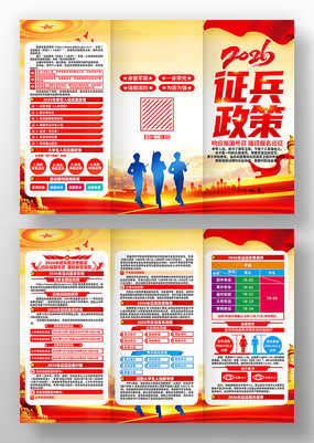 2026���������߽����������ҳ