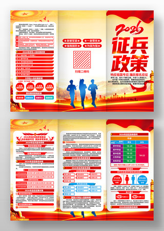 2026���������߽����������ҳ