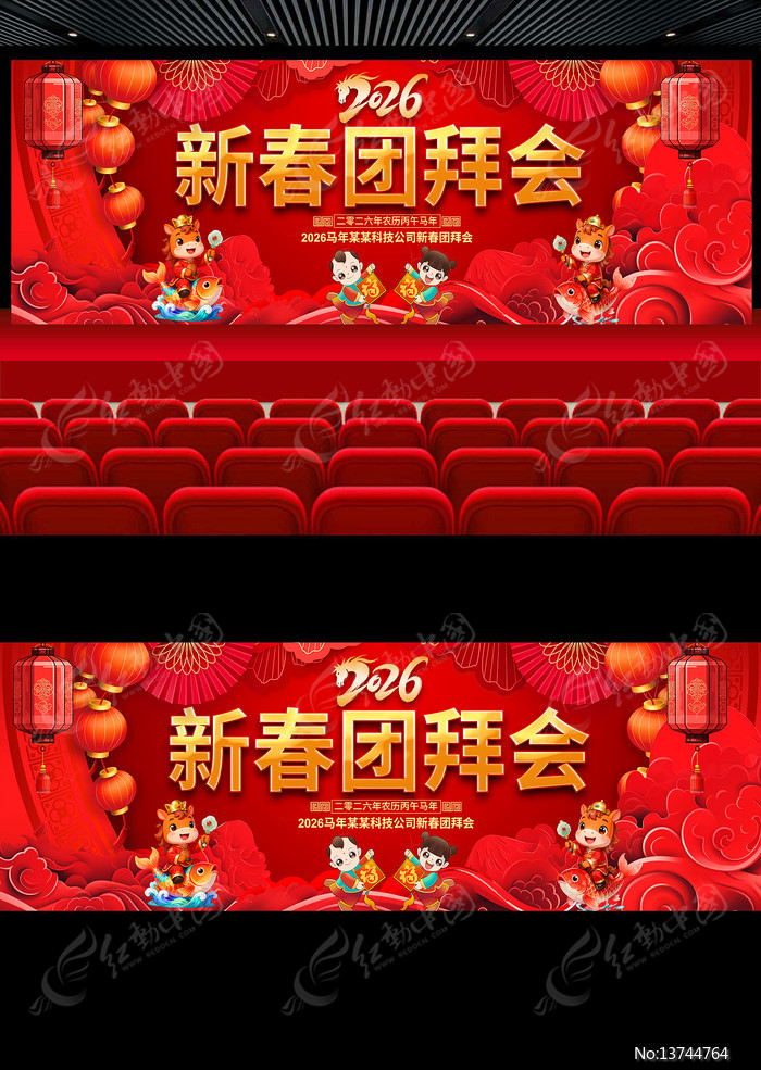 2026�����Űݻ�չ��