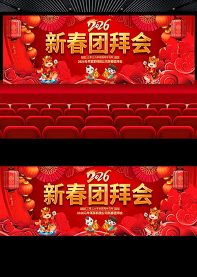 2026�����Űݻ�չ��