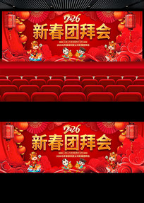 2026�����Űݻ�չ��