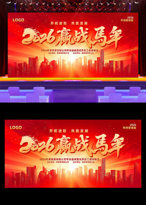 2026Ӯս�������괺����̨����չ��