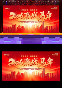 2026Ӯս�������괺����̨����չ��