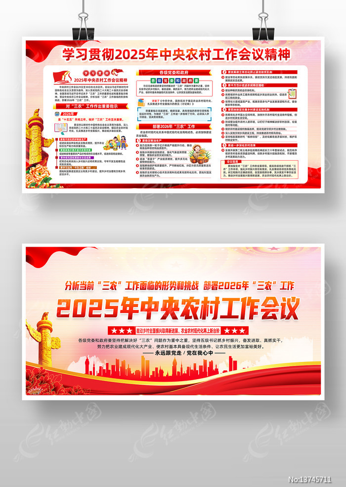 2026����ũ�幤�����龫��������