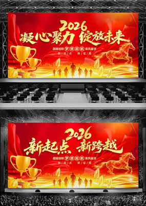 26��ɫ��������������괺�ڰ佱��̨����