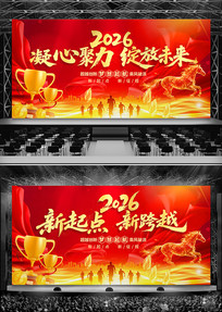 26��ɫ��������������괺�ڰ佱��̨����