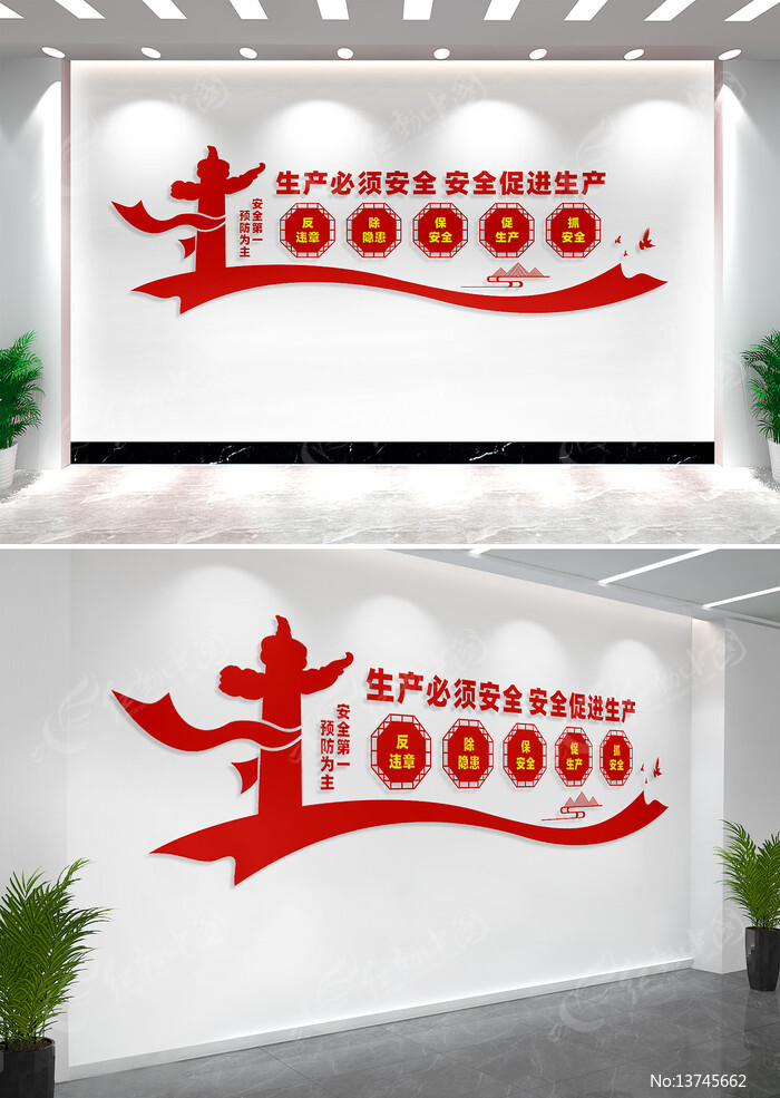 ��ȫ�����Ļ�ǽ��������