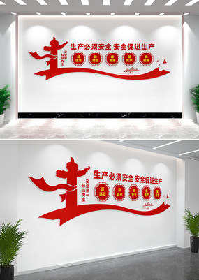 ��ȫ�����Ļ�ǽ��������