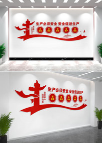 ��ȫ�����Ļ�ǽ��������