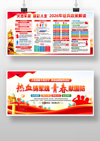 ����2026�������������߽��