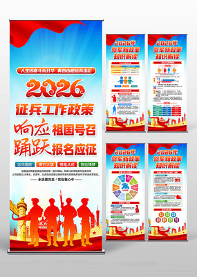 ����2026�������������߽��������ͼ