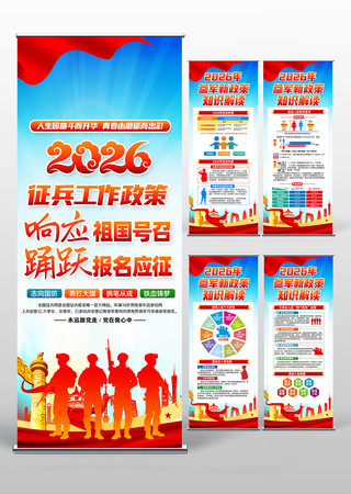 ����2026�������������߽��������ͼ