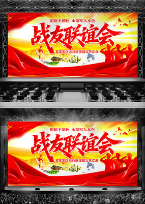 ���������������ս�������չ����̨����