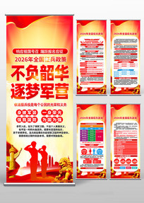 �����ػ����ξ�Ӫ2026����������������