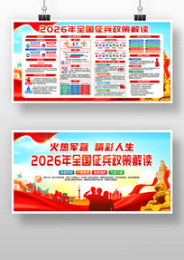 �ξ�����2026��������������չ��