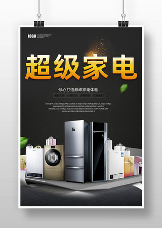 �����ҵ纣��