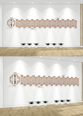 ��ͳ���¶�ʮ��Т�Ļ�ǽ