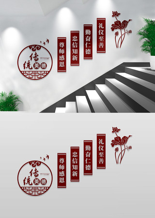 ��ͳ����¥���Ļ�ǽ��������