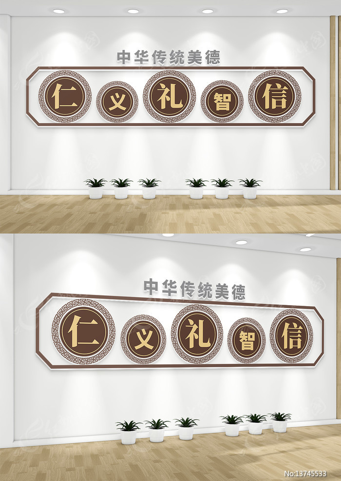 ��ͳ�����й���У԰�Ļ�ǽ