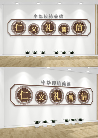 ��ͳ�����й���У԰�Ļ�ǽ