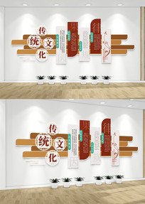 ��ͳ�Ļ�����У԰�Ļ�ǽ