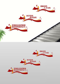 �������������Ļ�ǽ������¥�������Ļ�ǽ