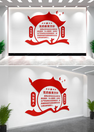 ���Ľ�������У԰�����Ļ�ǽ