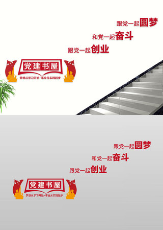 �������ݵ����Ļ�ǽ����ǽ¥�������Ļ�ǽ