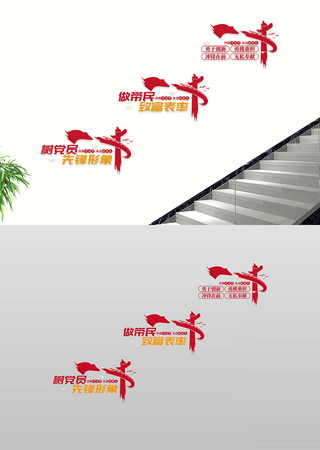 �����Ļ�ǽ��������¥�������Ļ�ǽ