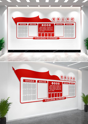 ���񹫿��������Ļ�ǽ���