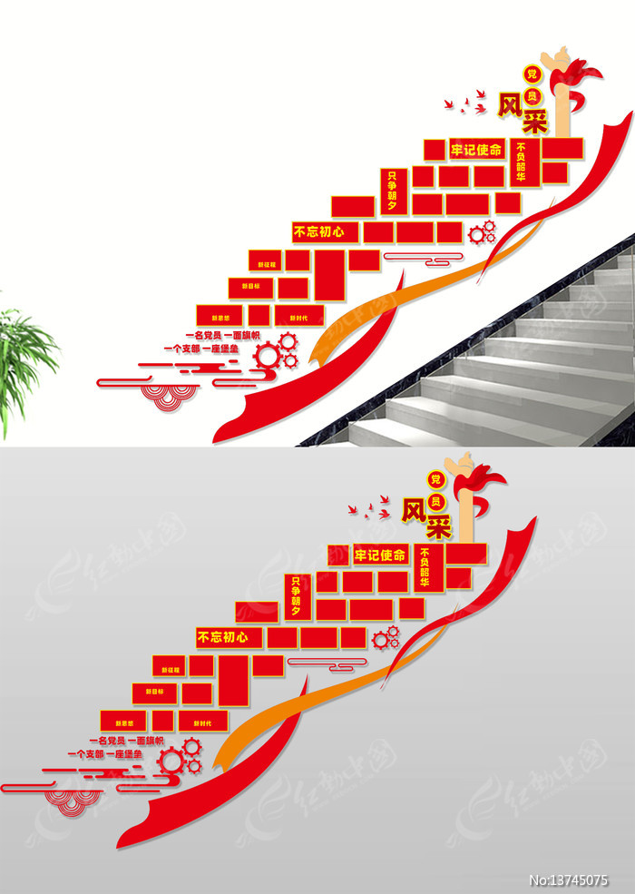 ��Ա���¥���Ļ�ǽ