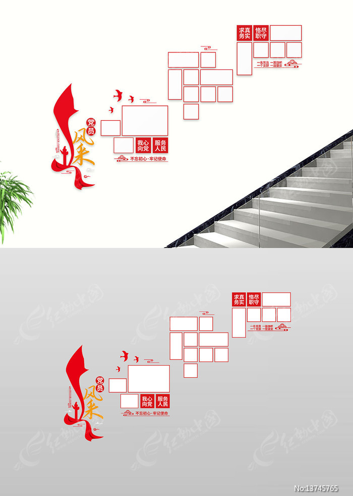 ��Ա��Ƭǽ��Ա���¥�������Ļ�ǽ