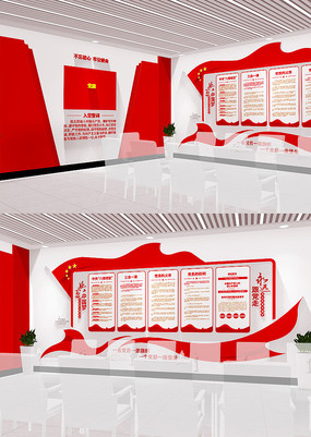 ��֧���������뵳�Ĵ�ѧϰ԰�ص����Ļ�ǽ