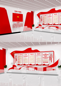 ��֧���������뵳�Ĵ�ѧϰ԰�ص����Ļ�ǽ